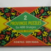 Oude school puzzel. 2 Provincie puzzel. Overijsel