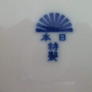 Aziatisch keramiek, schaaltje met 5 kleine schoteltjes