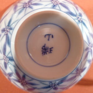 Oosterse kommetjes, set van 5 stuks